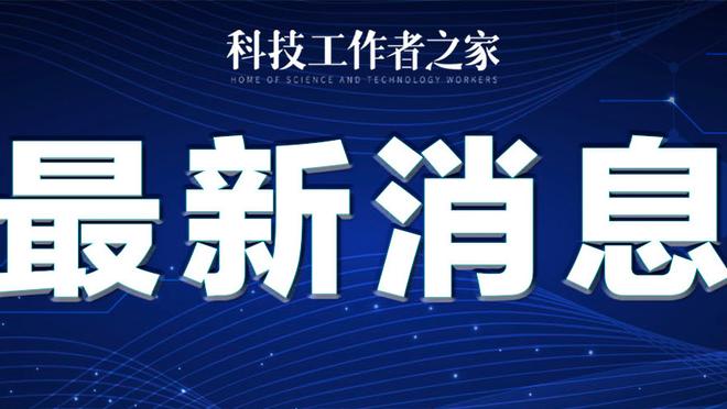 开云app官方网站登录截图0